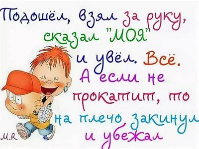 Позитивные статусы в картинках для поднятия настроения (45 фото) » Юмор,  позитив и много смешных картинок