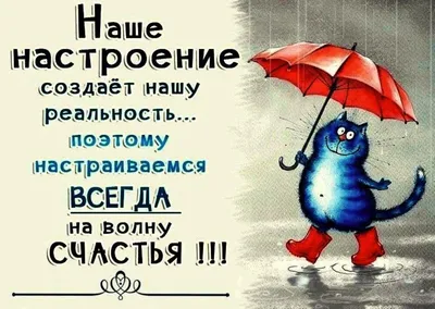 Пин от пользователя Raushaniya на доске Мудрости жизни | Осенние картинки,  Позитивные цитаты, Мудрые цитаты