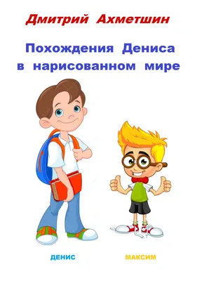 Поза для сна и характер человека: как они взаимосвязаны – Медиа-Полесье –  новости и реклама Пинска, Лунинца, Столина