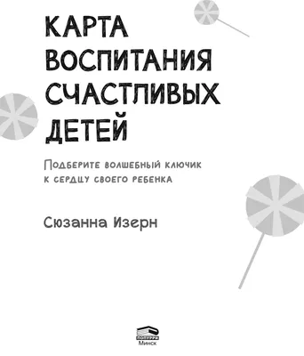 Позы для сна новорожденного - правильное положение ребенка во сне