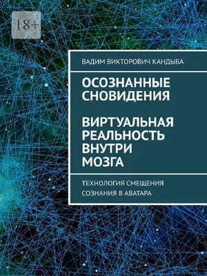 Карта воспитания счастливых детей. Подберите волшебный ключик к сердцу  вашего ребенка (epub) | Флибуста