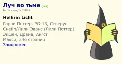 Сон — Википедия