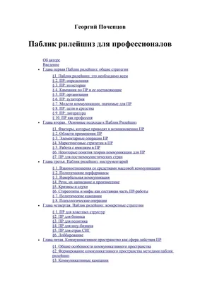 Родителям © Социально-педагогический центр с приютом Ленинского района  г.Минска