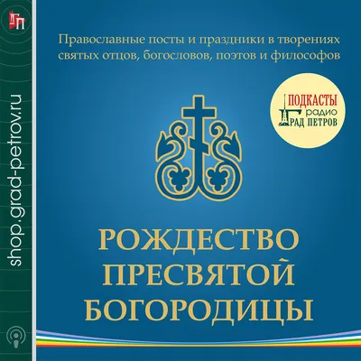 Портал:Православие в Средней Азии — Википедия