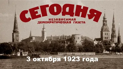 Прот. Владимир Воробьев : \"Литургическое предание Православной Церкви :  Православные таинства и монашеский постриг\"