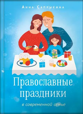 Православные верующие празднуют Крещение Господне | Новости республики | |  Дятловский район | Дятлово | Дятловский райисполком | Новости Дятловского  района