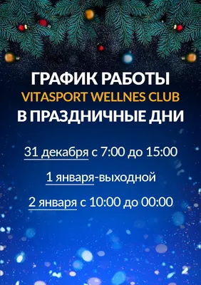 Как жителям Владимира встретить Новый год и не получить «праздничные»  штрафы за использование пиротехники? - Новости Владимира :: ГТРК Владимир