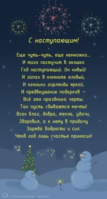 Открытки декабрьские предновогодние (39 фото) » рисунки для срисовки на  Газ-квас.ком