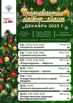 Всю неделю в молодёжном пространстве «Лофт» Ставрополя будут проходить  предновогодние мероприятия :: 1777.Ru