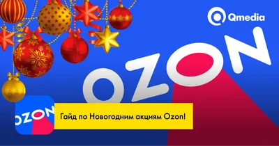 Предновогодние волшебства случаются, когда добро сердец объединяется!