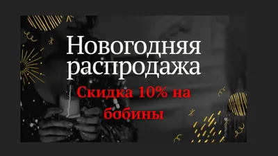 В Крыму начинаются предновогодние ярмарки | РИА 82