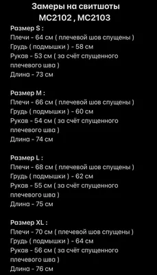 Хочешь его?» Почему мужчины без спроса присылают фото своих пенисов -  Газета.Ru