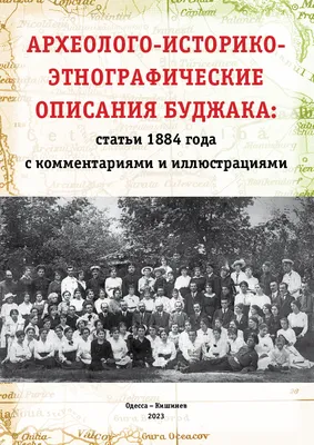 PDF) Повальноё пьянство в имперской России. | Гахраман Гумбатов -  Academia.edu