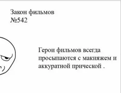 Про кино: приколы о самой интересной работе. | О Кино по ту сторону экрана  🎥 | Дзен