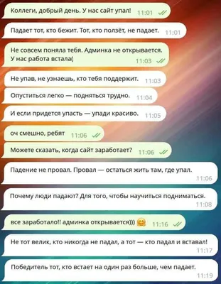 Добрый день! Возможно ли заказать доставку носочков в Россию? September 30.  2017 at 9 53 PM Прив1 / смешные картинки (фото приколы) :: приколы для  даунов со знанием украинского / смешные картинки