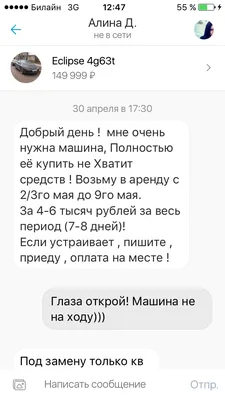 Добрый день, вы ещё продаёте опель астру? Скиньте фотку / приколы вконтакте  (ВКонтакте, ВК) :: буквальная вселенная :: интернет / смешные картинки и  другие приколы: комиксы, гиф анимация, видео, лучший интеллектуальный юмор.