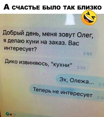 Открытки тут Открытка с Днем рождения парню, любимому, другу прикол