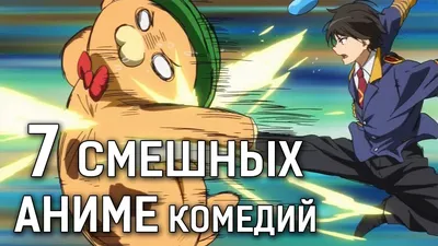 Прикольная аниме кружка Рей в подарок ДарДарим 57083257 купить за 407 ₽ в  интернет-магазине Wildberries