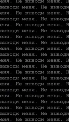 Обои на телефон iphone » Прикольные картинки: скачать бесплатно на рабочий  стол