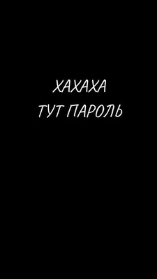 Скачать бесплатно обои на телефон Андроид Самсунг - самые прикольные