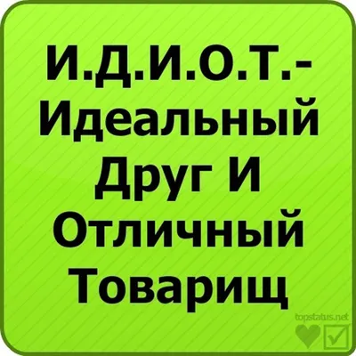 Поздравления с Новым годом 2021 - смешные открытки, картинки для родных,  друзей и коллег - Апостроф