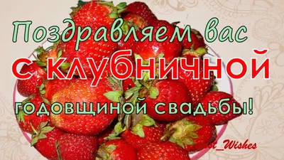 С днём рождения на 33 года - анимационные GIF открытки - Скачайте бесплатно  на Davno.ru