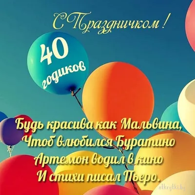 Красивые поздравления женщине на 50 лет: в прозе, стихах и открытках - МЕТА