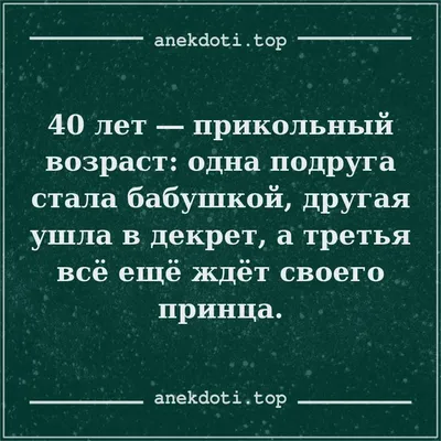 Диплом в подарок Юбилей, День рождения, Филькина грамота - купить по  выгодной цене в интернет-магазине OZON (751154242)