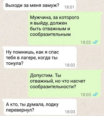 Прикольные Картинки На Ватсап