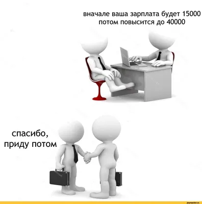 Я: Клянусь, что когда получу зарплату, точно буду экономить! Я в день  зарплаты: / Приколы для даунов :: зарплата :: Нищеёбство :: разное /  картинки, гифки, прикольные комиксы, интересные статьи по теме.