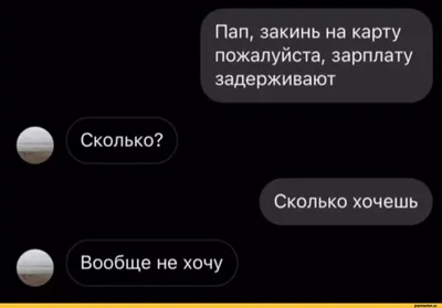 Не хочу на работу - прикольные картинки (20 фото) • Прикольные картинки и  позитив