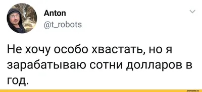 Не хочу на работу прикольные картинки (53 лучших фото)