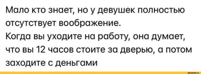 Иллюстрация 8 из 15 для Прикольные анекдоты | Лабиринт - книги. Источник:  Лабиринт