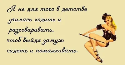 Скачать прикольные и красивые картинки: Картинки про женщин со смыслом на  fun.tochka.net