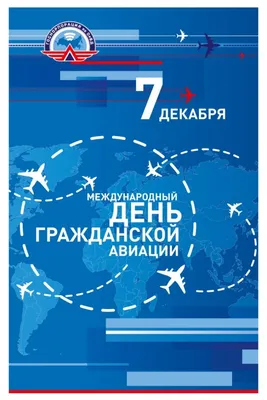 Авиационные приколы- Прикольные стихи про авиацию, поздравления авиаторам-  Демотиваторы- Карикатуры, фото- Дейтерий- ХОХМОДРОМ