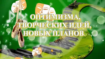 Открытки день работника культуры картинки с днем работника культуры...