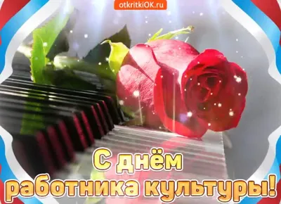 🚜 Поздравление с Днем работника сельского хозяйства 🌹 Музыкальная видео  открытка - YouTube