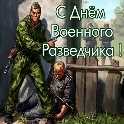 С Днём ВДВ!