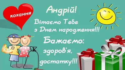 Поздравляю и желаю иметь сверхспособность делать деньги даже из воздуха! —  Скачайте на Davno.ru