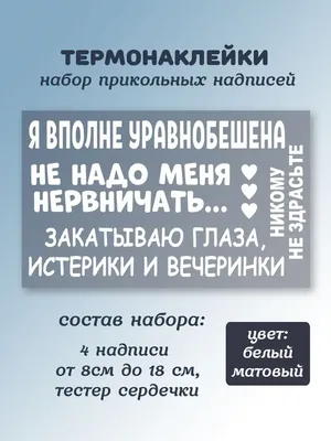 Красивые фразы на английском: 100+ коротких фраз с переводом — блог Инглиш  Шоу