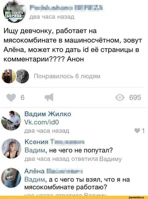 Красивые ники на английском языке с переводом