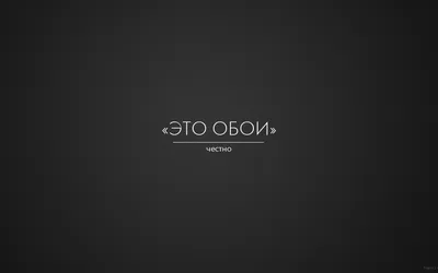 Современные обои на телефон (40 фото)