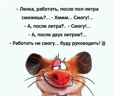 Магнит на холодильник А4, Устав мамы смешной, прикольный, смешные  высказывания любой мамы Семейныйуставмамы - купить по выгодной цене в  интернет-магазине OZON (884263368)