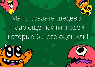 Прикольные афоризмы на все случаи жизни | Жизнь в стиле Ноль отходов (zero  waste) | Дзен