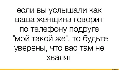 Прикольные открытки про женщин (49 фото) » Рисунки для срисовки и не только