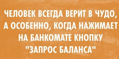 Смешные картинки, веселые и колкие комментарии пользователей социальных  Сетей