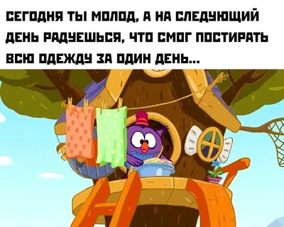 Набор статусов для рабочего стола Настроения-2 (Антибуки) купить по цене  390 руб. в интернет-магазине Мистер Гик