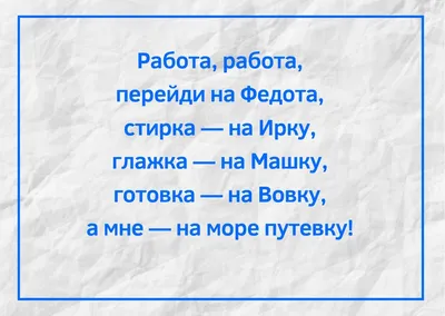 Пин от пользователя Maria Olinevich-Ogilba на доске Happiness | Рабочие  приколы, Веселые картинки, Юмор о работе