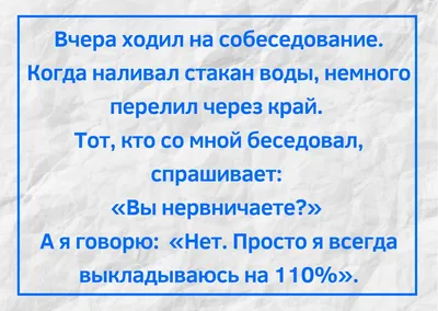 Да прибудет с вами пятница - прикольные картинки про работу | Mixnews