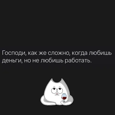 БЫВАЕТ СИДИШЬ НА РАБОТЕ И ДУМАЕШЬ: ГДЕ ЖЕ ДЕНЕГ ЗАРАБОТАТЬ?! / приколы про  деньги :: работа / смешные картинки и другие приколы: комиксы, гиф  анимация, видео, лучший интеллектуальный юмор.